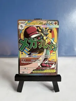 Mega Lucario ex MEP 033 - Pokemon TCG Ascended Heroes Poster Promo - NM - Image 1