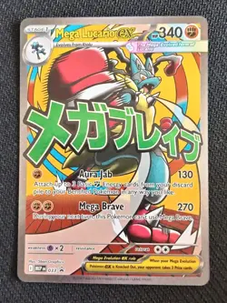 Pokemon TCG Mega Lucario EX MEP 033 Ascended Heroes Black Star Promo Card - NM - Image 1