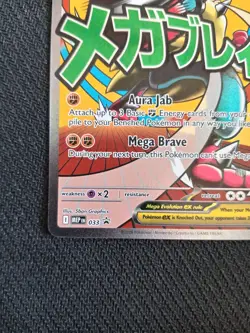Pokemon TCG Mega Lucario EX MEP 033 Ascended Heroes Black Star Promo Card - NM - Image 5