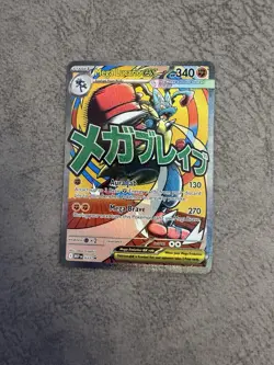 Pokemon TCG Mega Lucario ex MEP 033 Mega Attack Rare Promo NM+ Ascended Heroes - Image 1