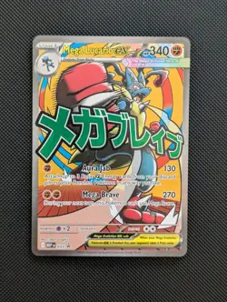 Mega Lucario EX MEP 033 Black Star Promo Mega Ascended Heroes Pokemon TCG NM/M - Image 1