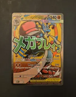 Mega Lucario EX MEP 033 Black Star Promo Mega Ascended Heroes Pokemon TCG NM/M - Image 1