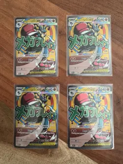 Pokemon Mega Lucario ex MEP 033 Mega Evolution Black Star Promo NM/M (Set of 4) - Image 1