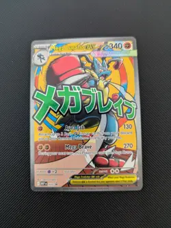 Pokemon TCG Mega Lucario ex MEP 033 Mega Attack Rare Promo NM+ Ascended Heroes - Image 1