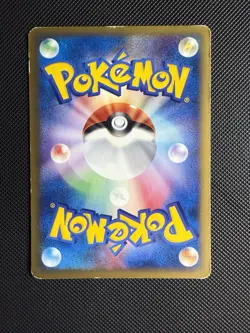 Porygon 059/092 e Series The Town on No Map 1st ED Pokemon Card Japanese 2002 HP - Image 2