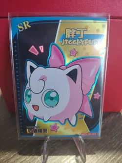 [Chinese] Jigglypuff Baby Eif Pokemon Card KDJL-SR-003 NM - Image 1