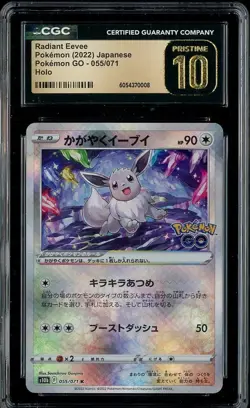 2022 Pokemon JPN Pokemon GO 055/071 RADIANT EEVEE Holo CGC 10 Pristine - Image 1