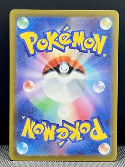 Froakie AR 086/083 M4 Ninja Spinner Pokemon Card Japanese - Image 2