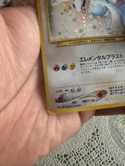 Pokemon TCG Lugia Neo Genesis #249 Holo Rare Japanese - Image 5