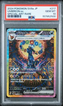 2024 POKEMON JAPANESE SV8A-TERASTAL FEST EX SPECIAL ART RARE UMBREON EX PSA 10 - Image 1
