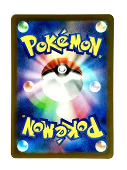 Team Rocket's Diglett 082/193 Team Rocket Holo MEGA Dream ex Pokemon Japanese NM - Image 2