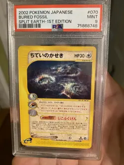 POP 6!!! 2002 POKEMON JPN SPLIT EARTH 1ST ED #070 BURIED FOSSIL PSA 9 - Image 1