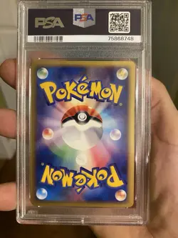 POP 6!!! 2002 POKEMON JPN SPLIT EARTH 1ST ED #070 BURIED FOSSIL PSA 9 - Image 2