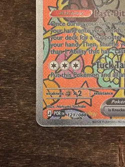 Pokemon Meowth ex 121/088 Me03: Perfect Order Holo GEM 💎 CLEAN - Image 5