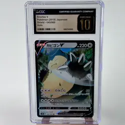 2019 POKEMON JAPANESE SHIELD HOLO #045 SNORLAX V CGC 10 PRISTINE - Image 1