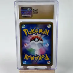 2019 POKEMON JAPANESE SHIELD HOLO #045 SNORLAX V CGC 10 PRISTINE - Image 2