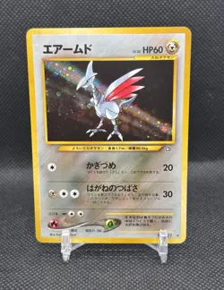 Skarmory 227 Gold, Silver, to a New World... Holo Rare Japanese 1996 - Image 1