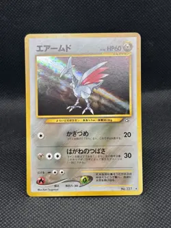 Skarmory 227 Gold, Silver, to a New World... Holo Rare Japanese 1996 - Image 2