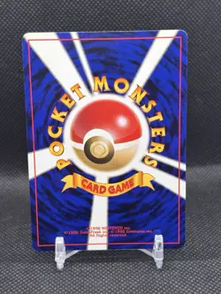 Skarmory 227 Gold, Silver, to a New World... Holo Rare Japanese 1996 - Image 3