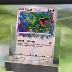 Pokemon TCG Chinese Rayquaza HOLO - Darkness Ablaze, CS2aC-093 NM - Image 1