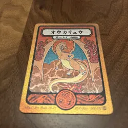 Charizard (SR) Pokai Gaku Pokemon Inspired Art Yeuh Fan Art Card - Image 1