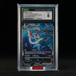Vaporeon VMAX CSHC-006/009 Pokemon Card Chinese CGC 6 #1 - Image 1