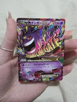 M Gengar EX 034/088 PHANTOM GATE Japanese Pokemon Card Full Art Mega Evolution - Image 1