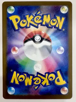 Mega Gengar EX 230/193 M2a: SPECIAL ART RARE-Mega Dream Ex Holo (Japanese)-MINT - Image 4