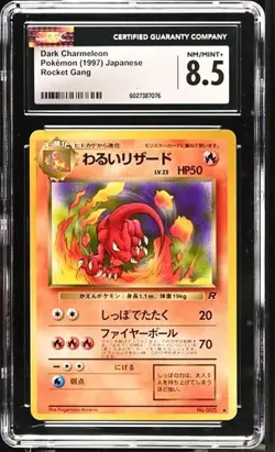 1997 POKEMON JAPANESE ROCKET GANG DARK CHARMELEON #005 NON-HOLO CGC 8.5 NM/MINT+ - Image 1