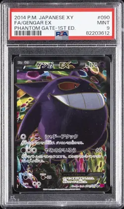 2014 POKEMON JAPANESE XY PHANTOM GATE 1ST EDITION #090 FULL ART/GENGAR EX PSA 9 - Image 1