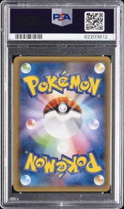 2014 POKEMON JAPANESE XY PHANTOM GATE 1ST EDITION #090 FULL ART/GENGAR EX PSA 9 - Image 2