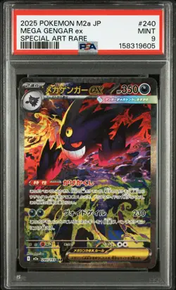 2025 POKEMON JAPANESE M2A-MEGA DREAM EX SPECIAL ART RARE MEGA GENGAR EX PSA 9 - Image 1