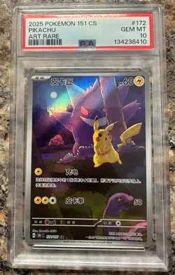 Full-Art Pikachu Pokemon 2025 151 C AR Gengar Art Rare Chinese 172/151 PSA 10 - Image 1