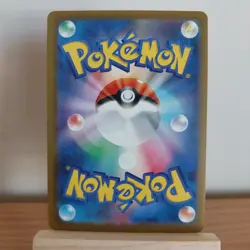 Pokemon TCG Psyduck 199/193 Japanese M2a Mega Dream Rare Holo Foil Card #1H - Image 2
