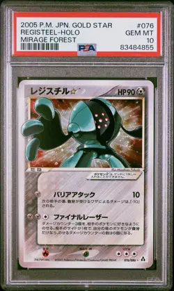 Pokemon Registeel Holo Mirage Forest Unlimited 076/086 Gold Star Japanese PSA 10 - Image 1