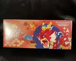 US SELLER SEALED Pokemon Card Special Box Poke Center Hiroshima Pikachu Promo - Image 1