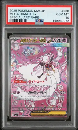 2025 POKEMON JAPANESE M2A-MEGA DREAM EX SPECIAL ART RARE MEGA DIANCIE EX PSA 10 - Image 1