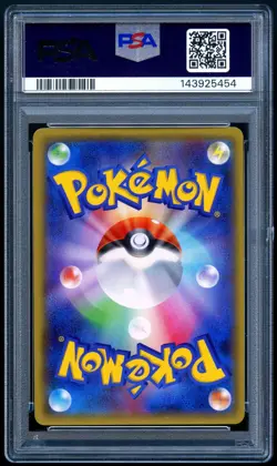 Pokemon 2015 Japanese PSA 10 Beheeyem BREAK Corocoro Ichiban 189/XY-P Promo - Image 2