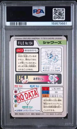 1997 Pocket Monsters Vaporeon #134 Bandai Carddass Vending PSA 9 MINT - Image 2