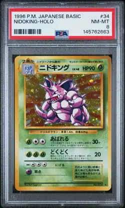 1996 POKEMON BASE SET JAPANESE #34 NIDOKING-HOLO PSA 8 - Image 1