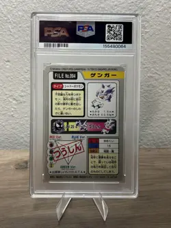 1997 Pocket Monsters Gengar Carddass #094 PSA 8 - Image 2