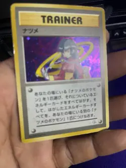 Sabrina City Gym Decks Holo Rare Japanese Trainer Ken Sugimori - Image 1