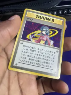Sabrina City Gym Decks Holo Rare Japanese Trainer Ken Sugimori - Image 4