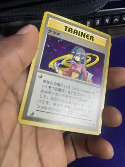 Sabrina City Gym Decks Holo Rare Japanese Trainer Ken Sugimori - Image 5