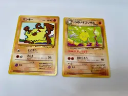 Carte Pokemon Primeape No.057 Mankey No.056 set Team Rocket Japanese Vintage - Image 3