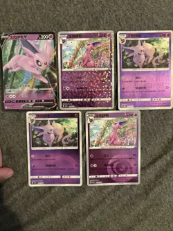 Pokemon TCG Espeon & Espeon V Card Lot - CBB2C, Chinese, Holo/Foil, 5 - Image 1