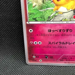Dedenne Pokemon-Pan Promo 013/XY-P Pokemon Card Japanese Nintendo Japan F/S - Image 2