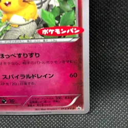 Dedenne Pokemon-Pan Promo 013/XY-P Pokemon Card Japanese Nintendo Japan F/S - Image 3