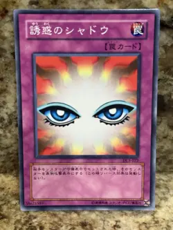 Yugioh - Japanese - Shadow of Eyes DL3-022 - Image 1