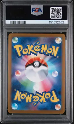 2023 POKEMON JAPANESE SV-P PROMO YU NAGABA X POKEMON #065 FLAREON PSA 10 - Image 2